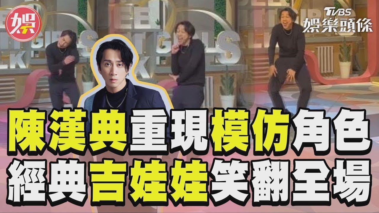 TVBS TVBSNEWS01 YouTube 