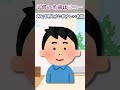 【DQNネーム】子供の名前は『三二一』 #2ch #2ch修羅ドロ実話 #ゆっくり解説