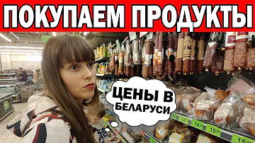 Какой самый большой магазин в Беларуси