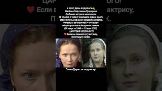 Наталья Гундарева советская актриса российское кино народная артистка лучшие фильмы