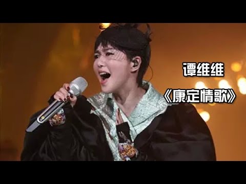 [民歌纯享]《康定情歌》 演唱：泽仁央金 | CCTV