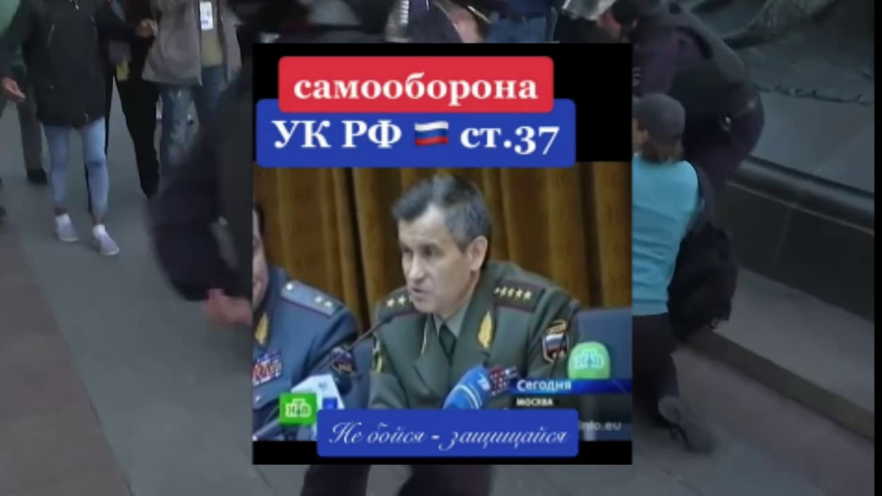 Превышение самообороны ук 114