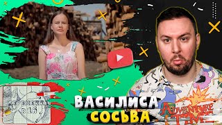 Беременна В 16 ► Василиса Из Деревни Сосьва