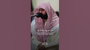 القارئ محمد صالح | ورد الله الذين كفروا بغيظهم لم ينالوا خيرا.