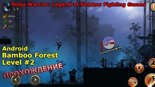 Bamboo Forest | Level 2 | Ninja Warrior: Legend Of Adventure Games | Without Dying | Android screenshot 5