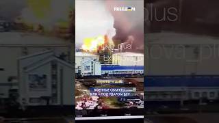 Морской порт в Усть-Луге под ударом ВСУ: последствия #shorts