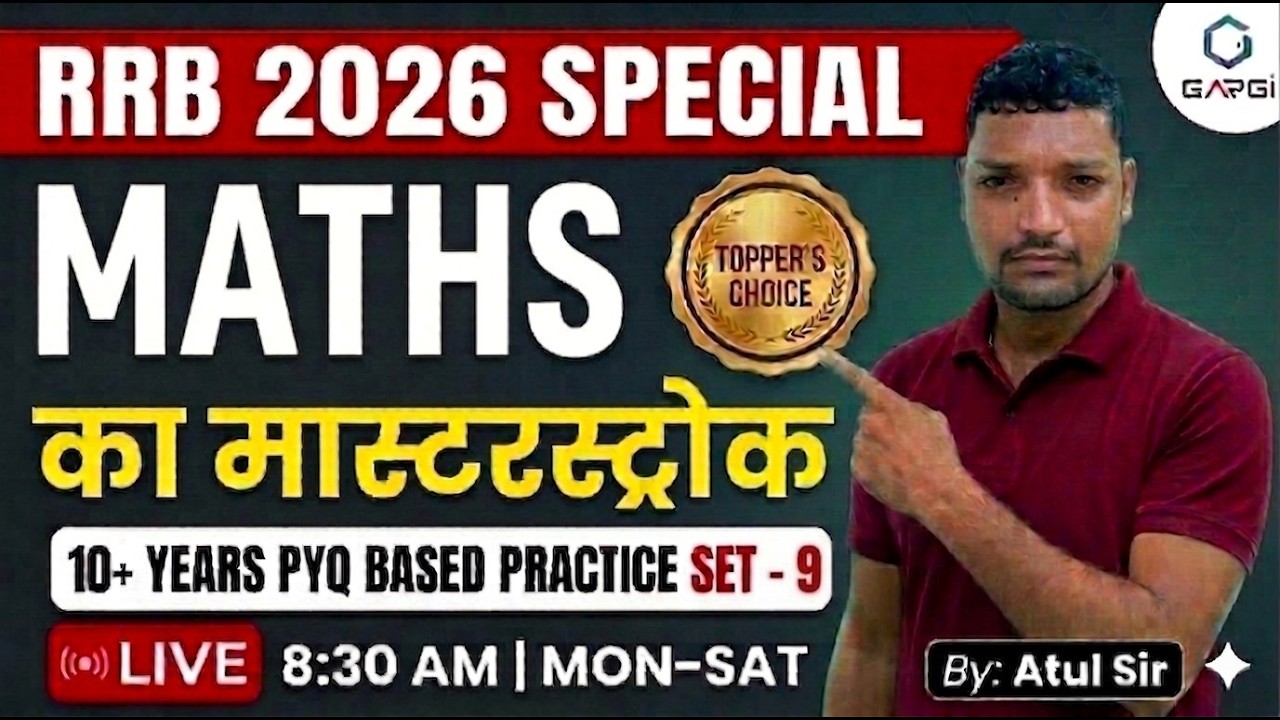 RRB 2026 Special Maths | Railway Math Practice Set - 9 | PYQ Based Math ...