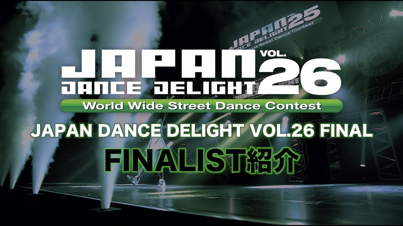 JAPAN DANCE DELIGHT VOL.26 FINAL FINALIST [完全版] - YouTube