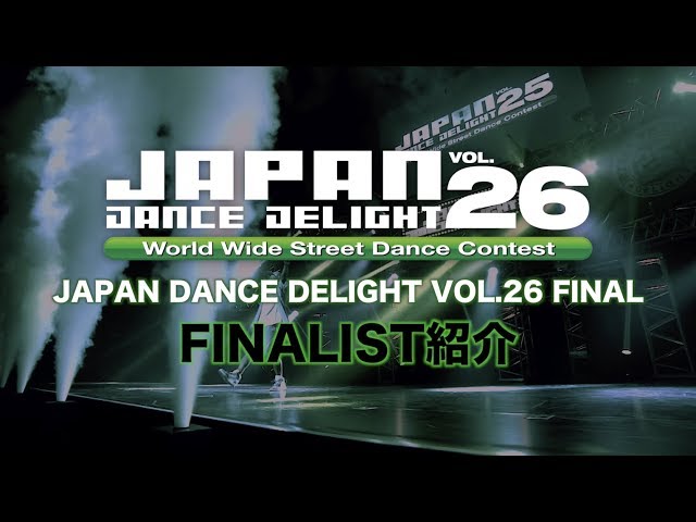JAPAN DANCE DELIGHT VOL.26 FINAL FINALIST [完全版] - YouTube