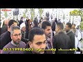 الشيخ صالح على حسن رائعة سورة فصلت عزاء حرم الحاج مصطفى الزعبلاوى بالجمايلة 3 3 2020 New 