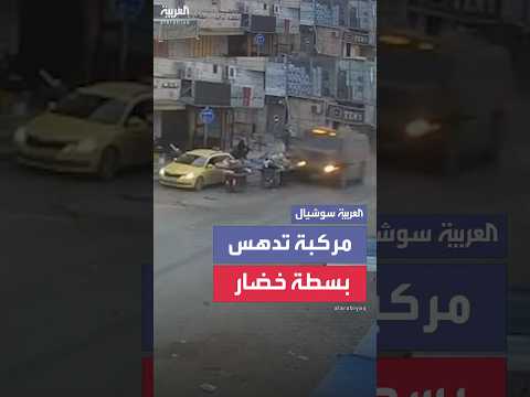 مركبة إسرائيلية تدهس بسطة بيع خضار في طولكرم 4