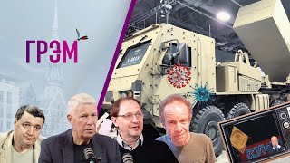 Грэм: как вербовал Медведев, чем \\