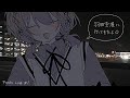 【Poshi Log】#1 羽田空港