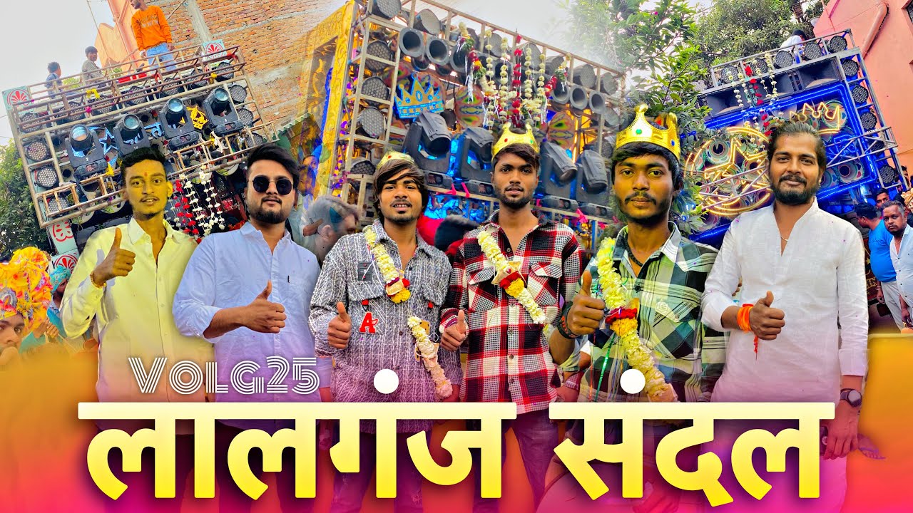 3 Dhumal 1 Sath 🔥🌈 लालगंज संदल ❤️ Vaibhav narule volg 🙏🏻 Todi masti ke sath 😅