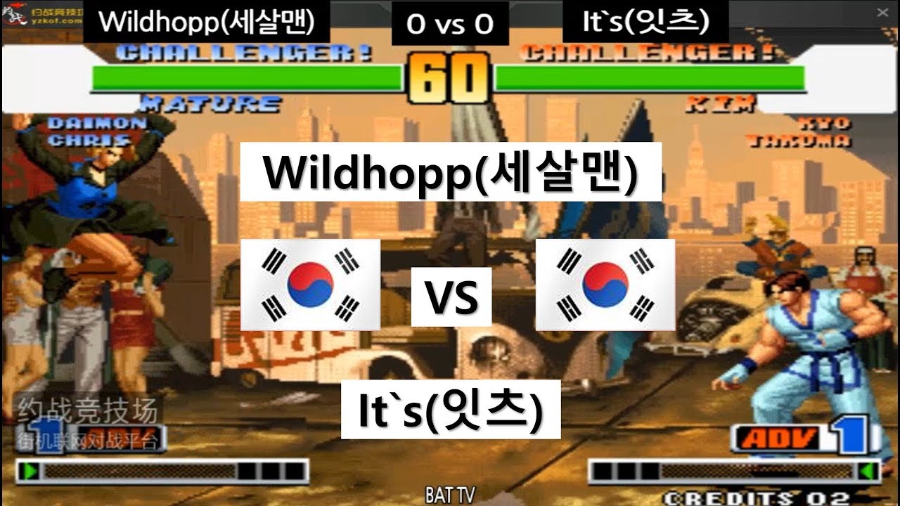[kof 98] Wildhopp(세살맨) vs It`s(잇츠) 2019-12-10
