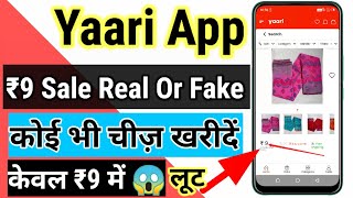 Yaari App || Yaari App Real Or Fake || Yaari App ₹9 Sale😱 || कितना कमीशन मिलता है?? screenshot 4