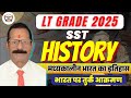 lt grade new vacancy 2025| lt grade sst history class | lt preparation मध्यकालीन भारत का इतिहास