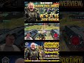WAR ROBOTS SHOGGOTH GAMEPLAY