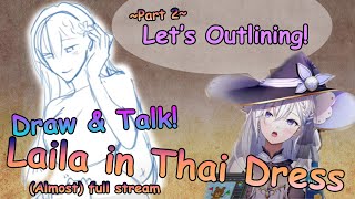 [ENG Sub] Draw and Talk, Laila in Thai Dress: (almost) Full Stream [Part 2] (2021/5)