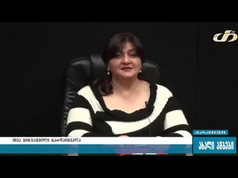 ჟურნალისტი თეა გიგუაშვილი საკუთარ დაბადების დღეზე გარდაიცვალა