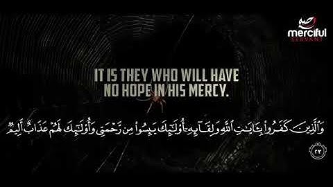 { والذين كفروا بآيات الله و لقائه }