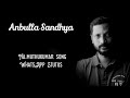 #Anbulla Sandhya #namuthukumar #yuvanshankarraja #yuvandrugswhatsappstatus #whatsappstatus