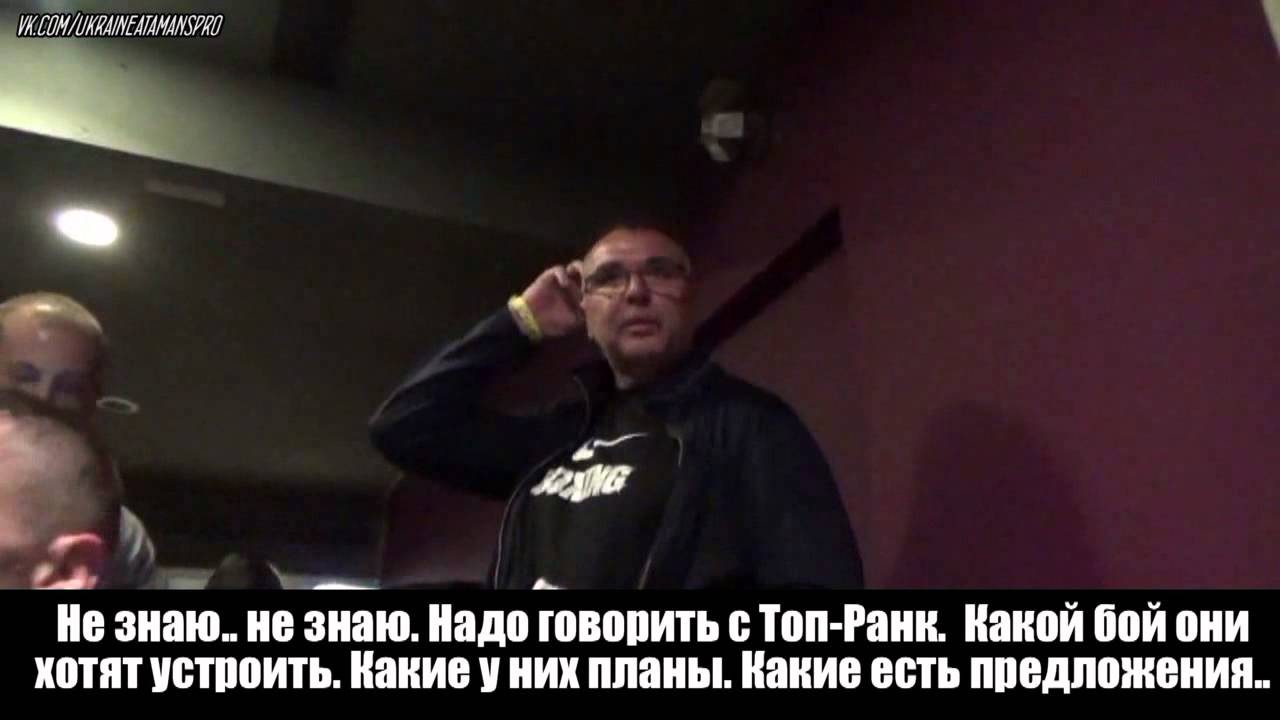 Эгис Климас о бое Ломаченко–Уолтерс: видео Эгис Климас о бое Ломаченко–Уолтерс: видео