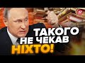 🤯Це хотіли ПРИХОВАТИ! На Росії ГУЧНИЙ СКАНДАЛ / Що сталося?