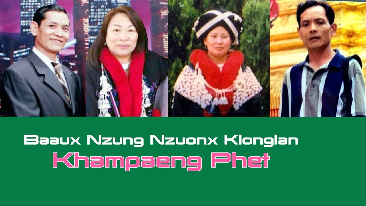 Iu Mien Nzung | Bun Klonglan Mien Muoz