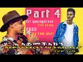 New Year 2022 - Eritrean show| Eri One Touch Youngsters |part 4 |ሙዚቃዊ መደብ ሓድሽ ዓመት #abel #honeybee