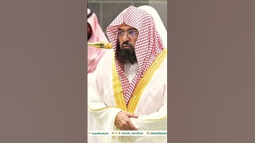 تلاوة خاشعة جداً لفضيلة الشيخ د. عبدالرحمن السديس || كُلُّ نفسٍ ذائقةُ الموت