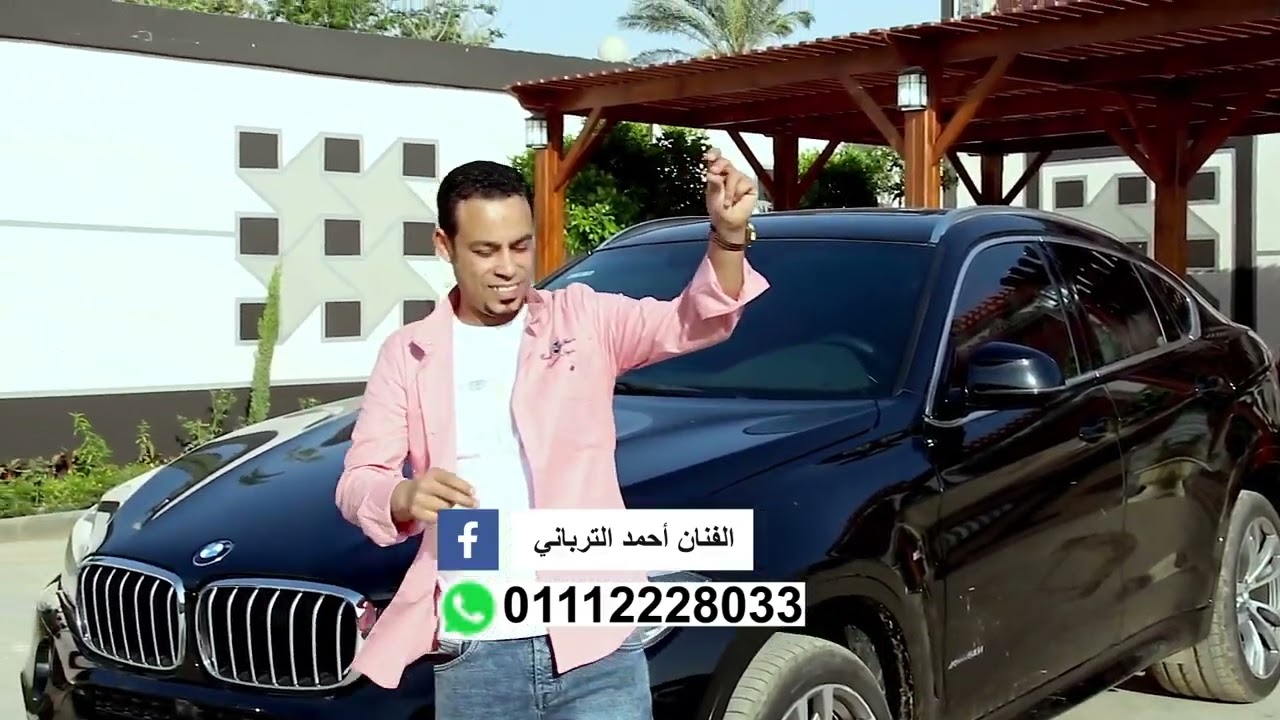 الفنان احمد الترباني مجروده شيخ الشباب