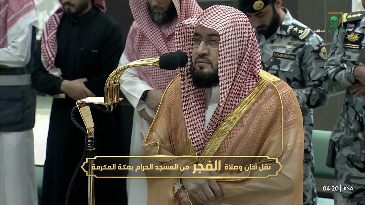 صلاة الفجر للشيخ بندر بليلة 13 ذو الحجة 1445هـ