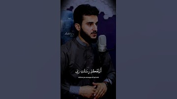 سورة الاعراف يوسف عثمان #يوسف_عثمان #سورة_الأعراف #yusfothman # #قرآن_كريم #quran #القرآن #islam