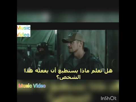 ويل سميث في اقوي اطلاق نار له مع اغنية رائعة مترجم