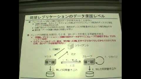 第24回：PostgreSQL ストリーミングレプリケーション