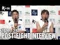 菊地 海斗/黒川 瑛斗 試合後インタビュー 26.7.25 Krush.190