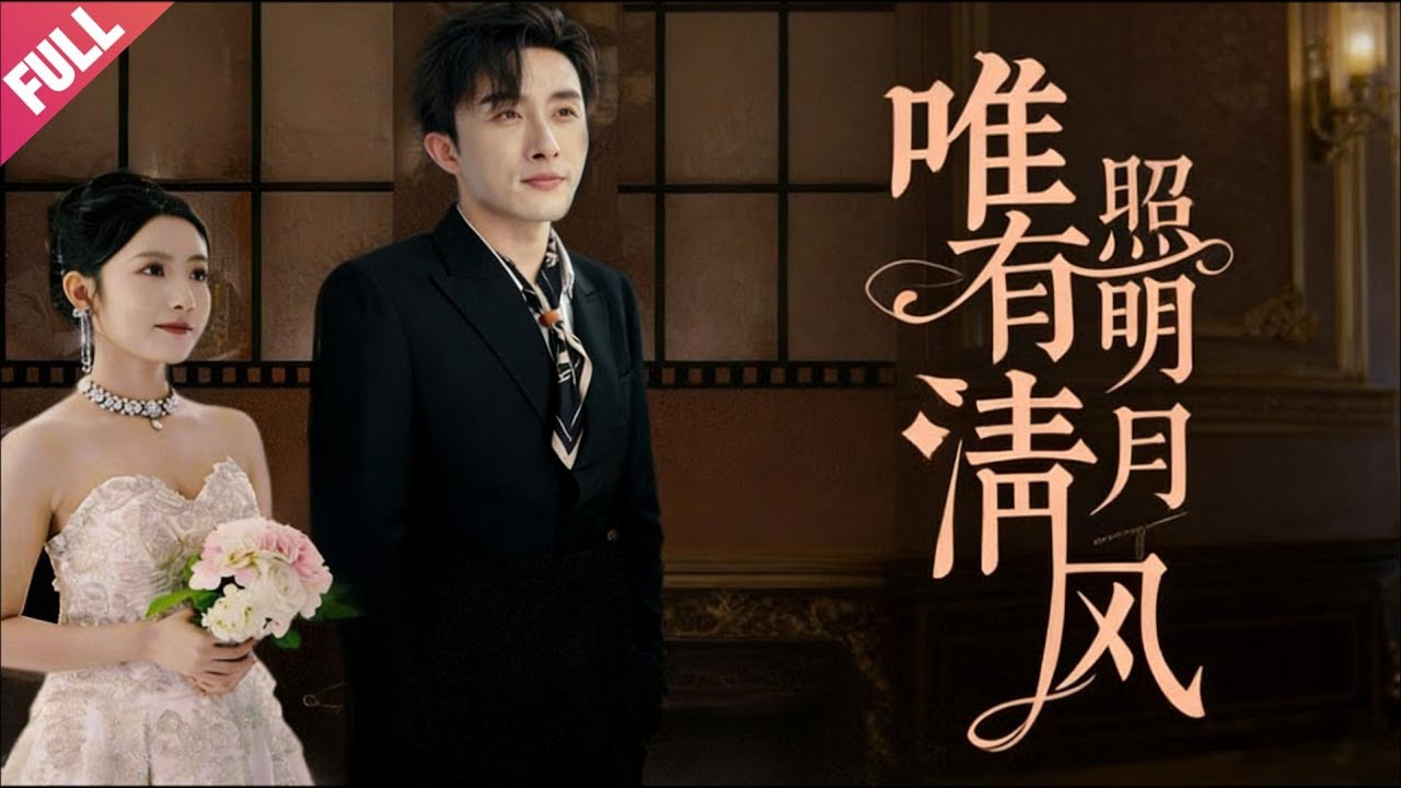 重生復仇：惡女歸來，手刃仇人！