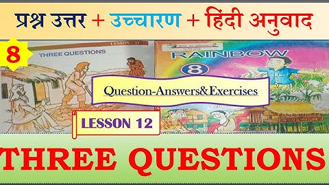 Class 8 Lesson 12 Three Questions|Exercises & Question Answer |Rainbow