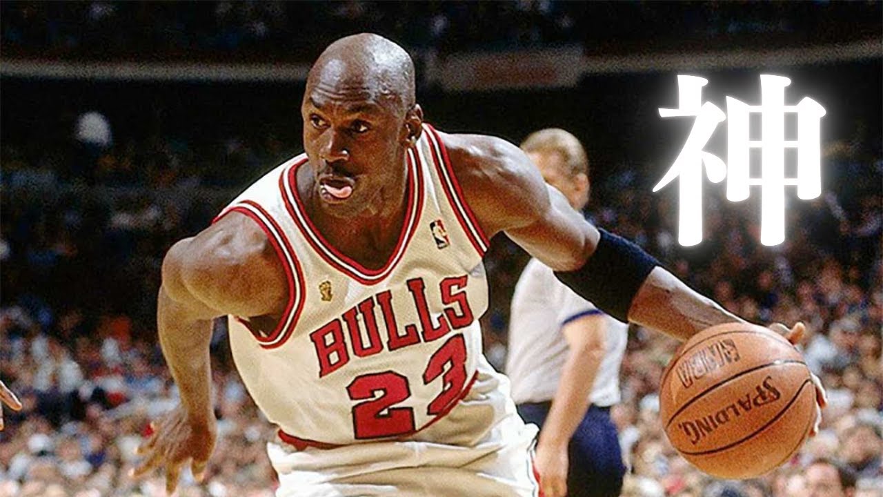 【マイケル・ジョーダン】伝説のフリースローダンク_バスケスーパープレイ - YouTube