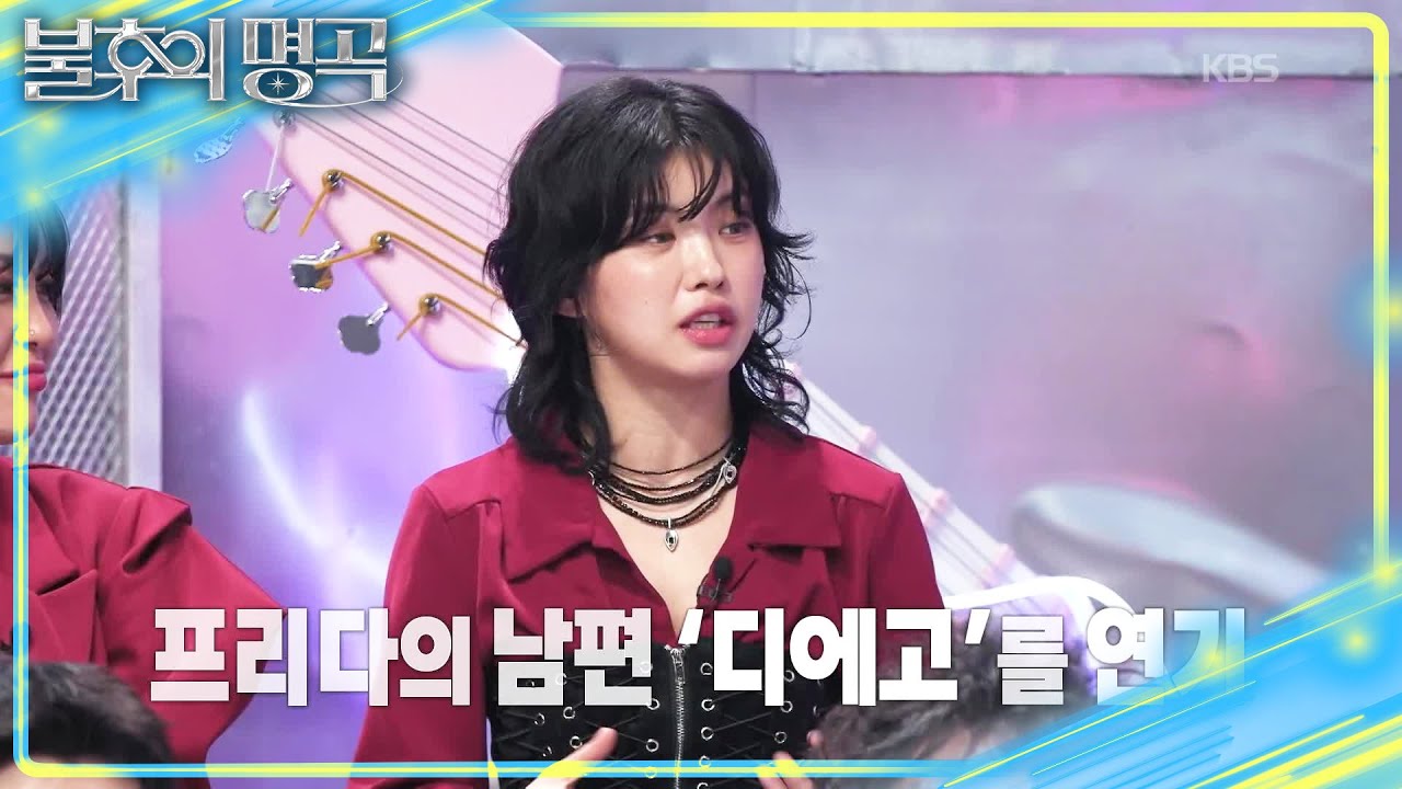 국가대표 댄서 아이키X리헤이의 선곡♪ 무대 연출과 안무 창작까지✨ [불후의 명곡2 전설을 노래하다/Immortal Songs 2] | KBS 260131 방송