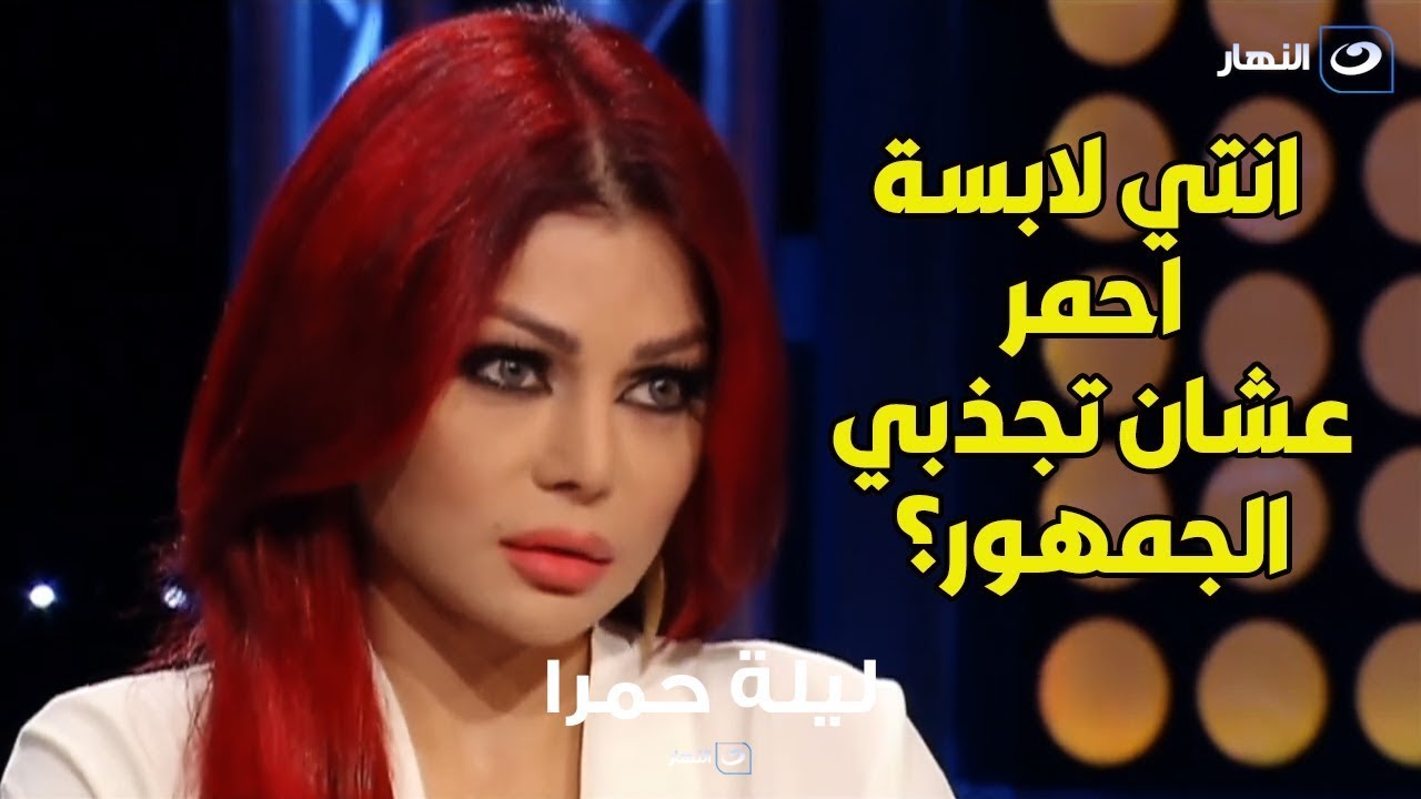 قصف جبهة من هيفاء لـ المذيعة سمر يسري على الهواء بسبب ملابسها 😎