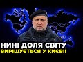 ⚡️ ТУРЧИНОВ: Ми готові знищувати ру*ню де тільки можна