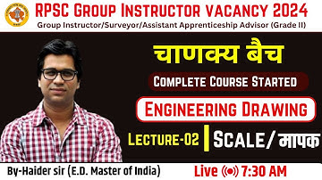 Rpsc group instructor classes || Engineering Drawing  (Lec-02) || #rpsc_group_instructor_course