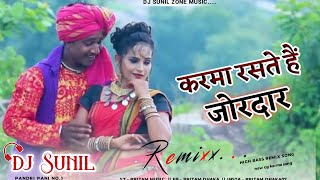 karma rasathe jordar \\\\ NEW cg karma dj song