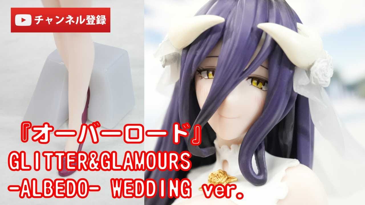 美少女フィギュアレビュー】『オーバーロード』GLITTER&GLAMOURS