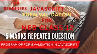 Form validation in JavaScript with easy example || for NEB CLASS -12