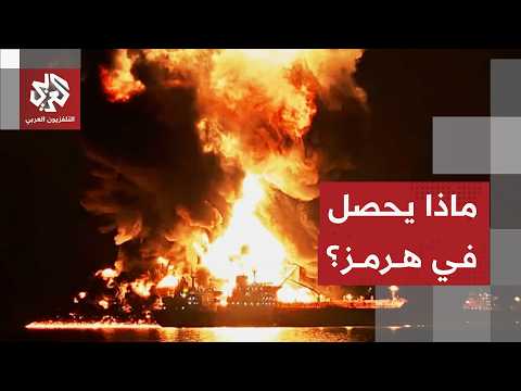 IRGC reveals details of 3 oil tanker explosions in Hormuz and confirms Iran's control over the st...