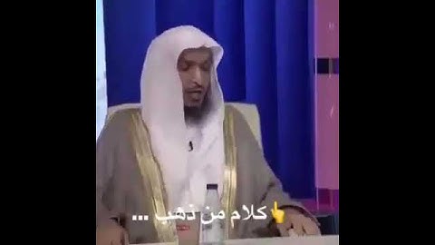 فضل سورة الفاتحة وخواتيم سورة البقره😲🌺