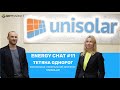 Підсумки року для сонячного ринку: криза, пандемія, адаптація. Energy Chat #11 з Тетяною Однорог